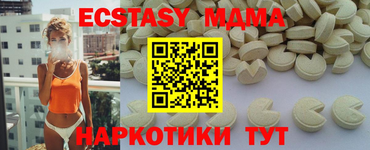 АМФЕТАМИН Муром