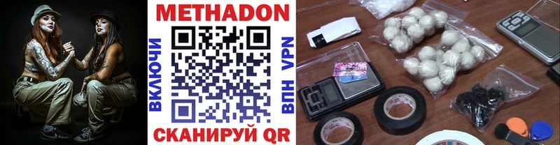 где купить   Муром  hydra tor  МЕТАДОН кристалл 