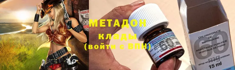 блэк спрут вход  Муром  МЕТАДОН мёд 