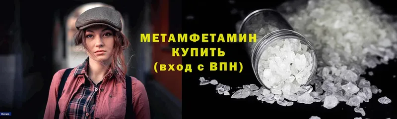 Метамфетамин пудра  Муром 