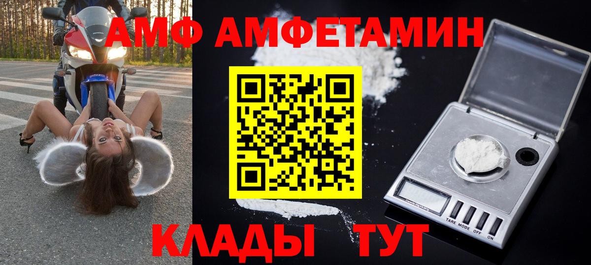 Первитин  Вход с VPN  Первитин винт  Муром  Первитин винт 