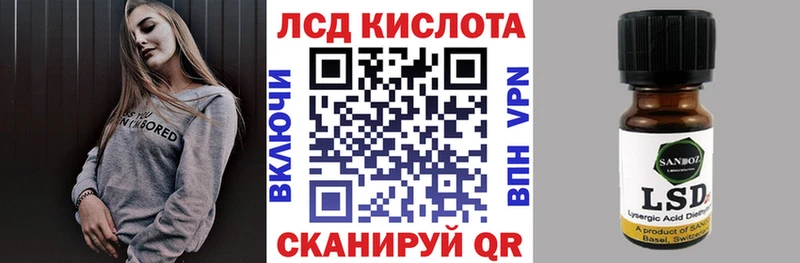 купить закладку Муром Марки 25I-NBOMe 1,5мг