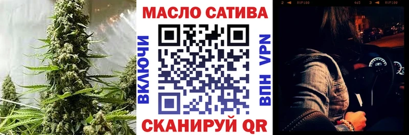 Дистиллят ТГК THC oil  как найти   Муром 