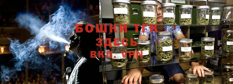 дарнет шоп  Муром  МАРИХУАНА конопля 