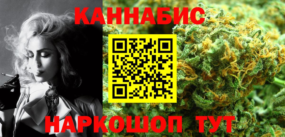 Шишки марихуана LSD WEED  Конопля гибрид  Муром 